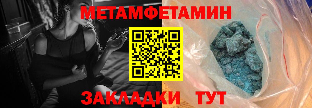 АМФ Розовый  Amphetamine  Amphetamine  Мариинск  Вход с VPN 