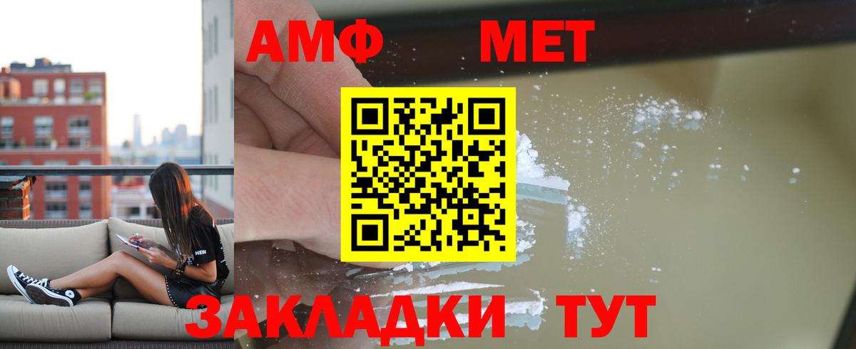 Мариинск  Метамфетамин  Кокаин  Вход с VPN  МАРИХУАНА  Гашиш  Меф МЯУ МЯУ  