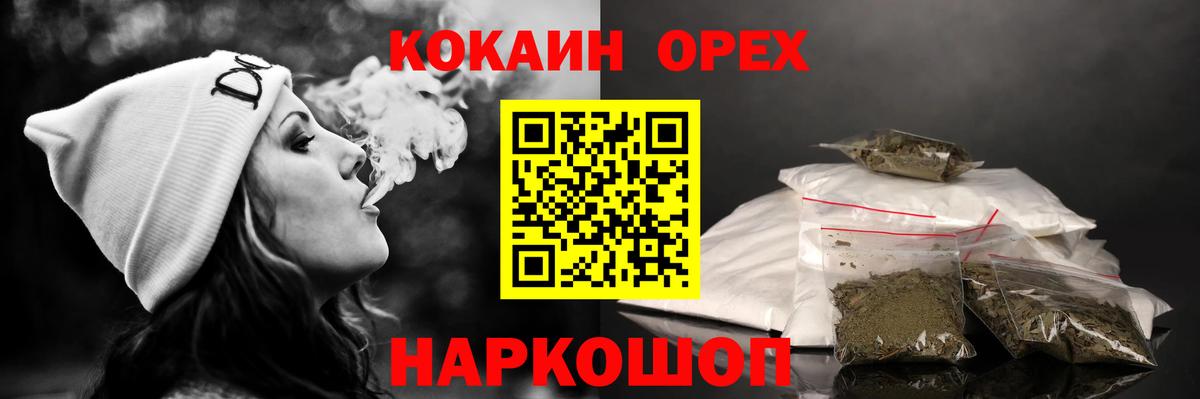 где купить наркоту  COCAIN FishScale  Cocaine  Вход с VPN  Мариинск 