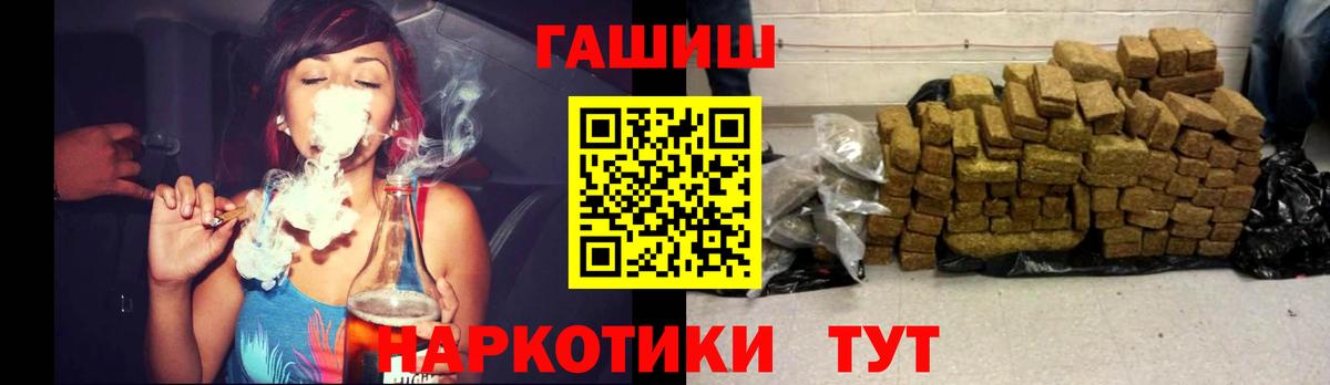 Гашиш VHQ Мариинск