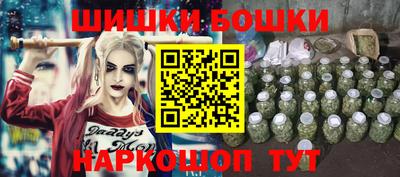 героин Гай