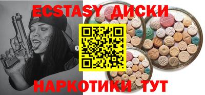 spice Гатчина