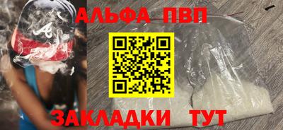 меф Гагарин