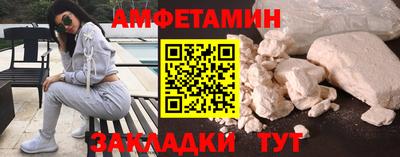 меф Гагарин