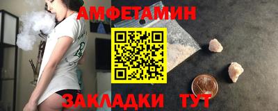 spice Гатчина