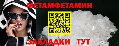 меф Гагарин