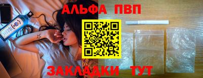 меф Гагарин