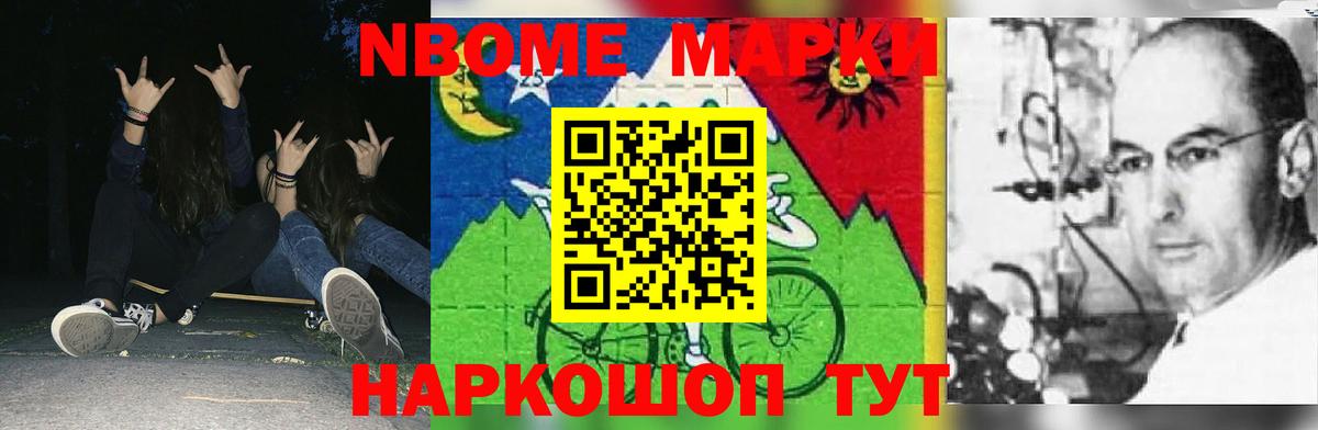 LSD-25 экстази кислота Мариинск