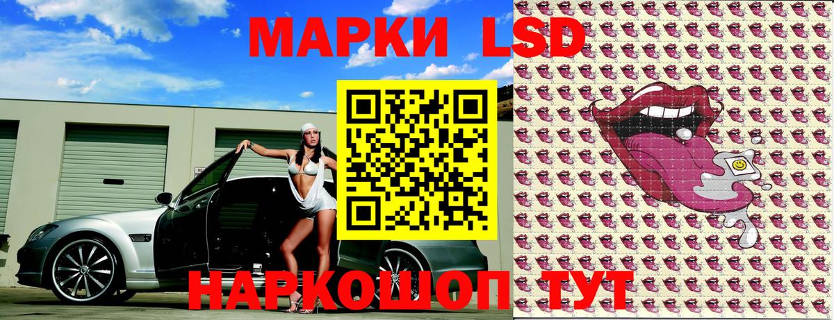 Марки N-bome 1,5мг Мариинск