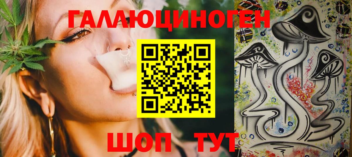 Псилоцибиновые грибы Cubensis  Вход с VPN  Мариинск 