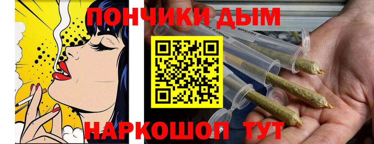 Бошки марихуана AK-47  Канабис VHQ  Марихуана тримм  Вход с VPN  Мариинск 